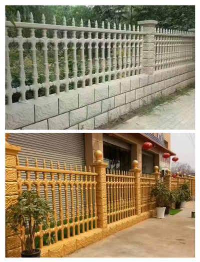 艺术围栏